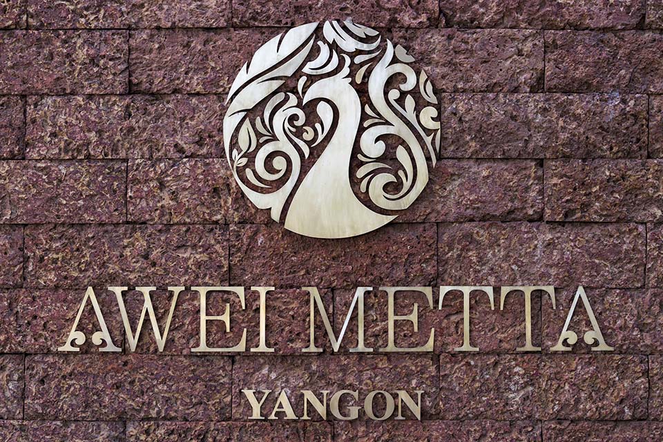 Memories_AweiMetta_2018_00001.jpg