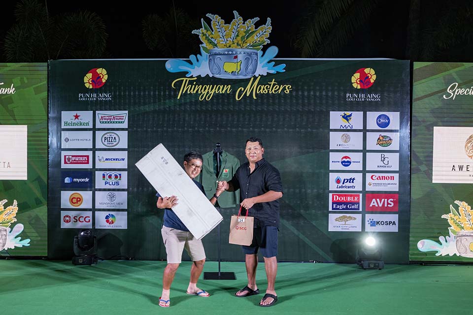 PHE_Golf_2023_04279.jpg