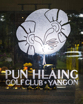 PHE_Golf_2021_00112.jpg