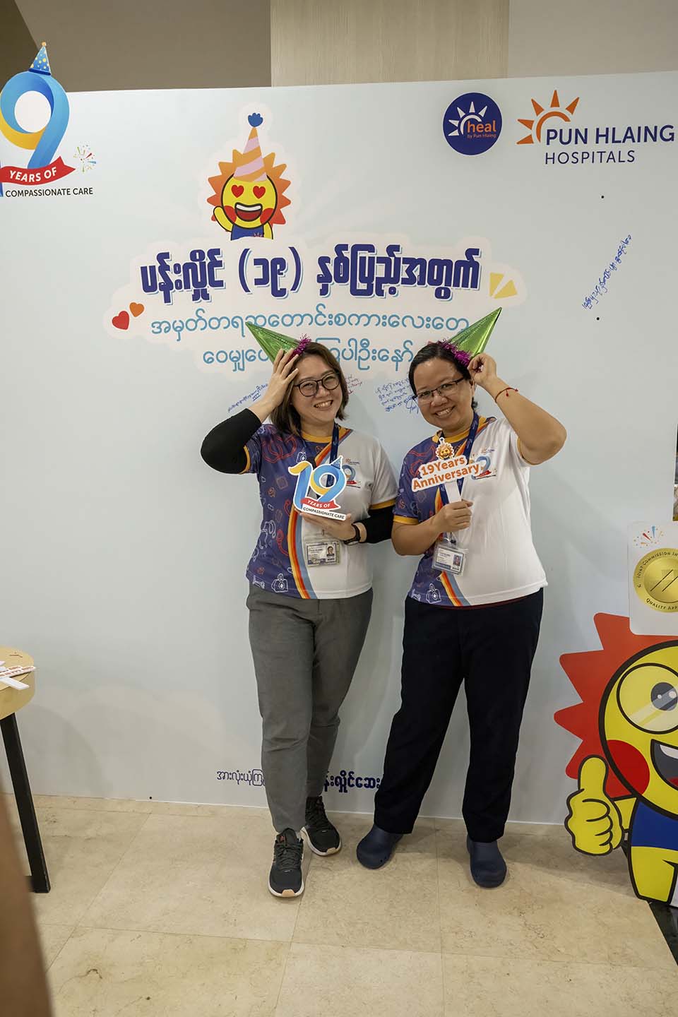 PHH_2024_11530.jpg