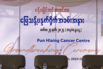 PHH_2024_10001.jpg
