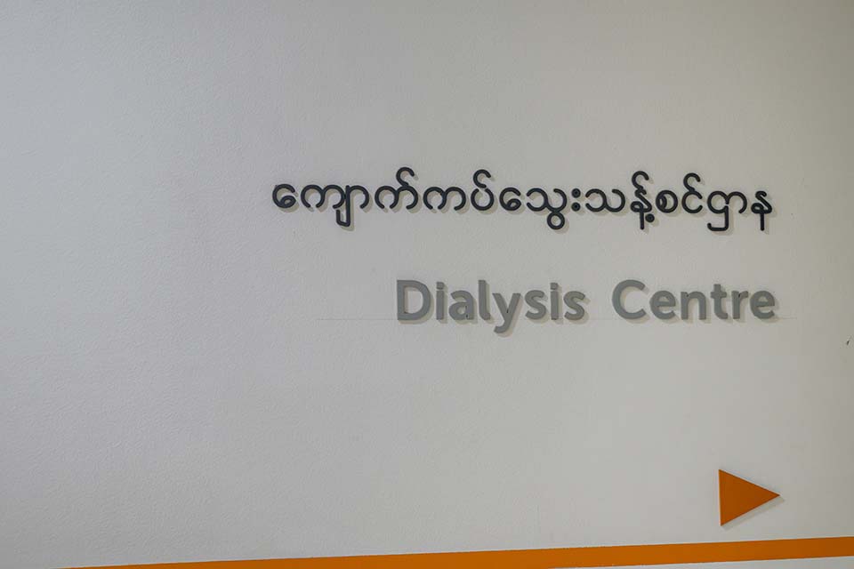 PHH_2024_13458.jpg