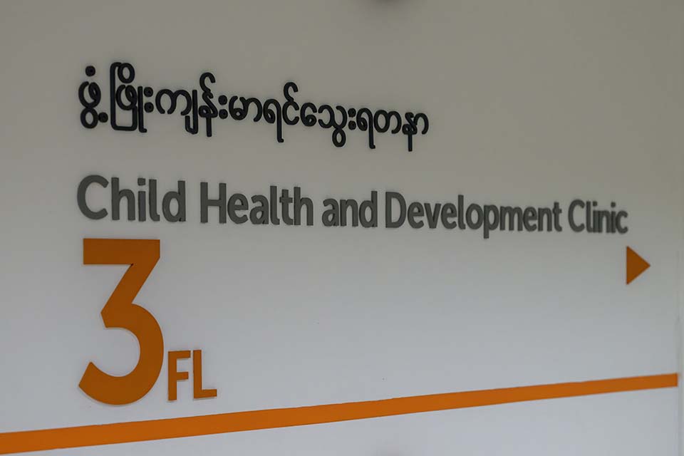 PHH_2024_13930.jpg