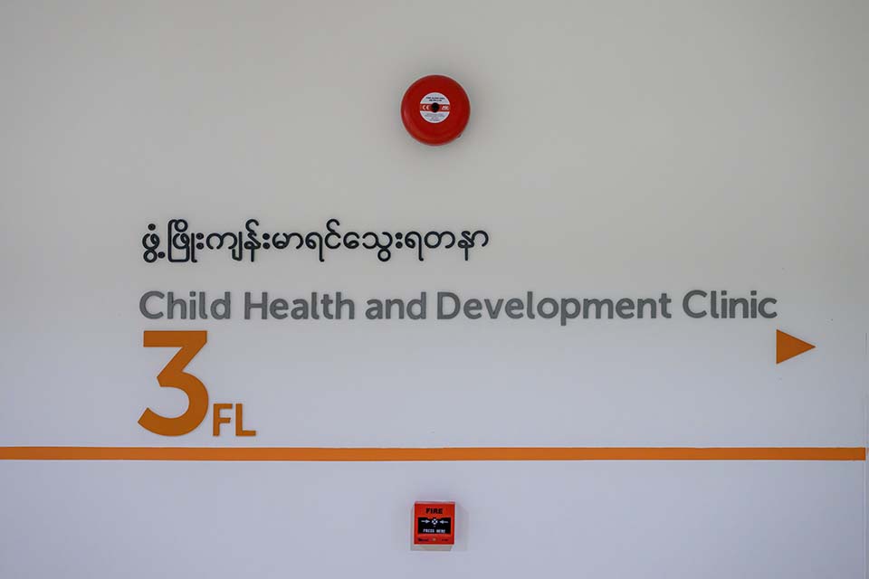 PHH_2024_14106.jpg