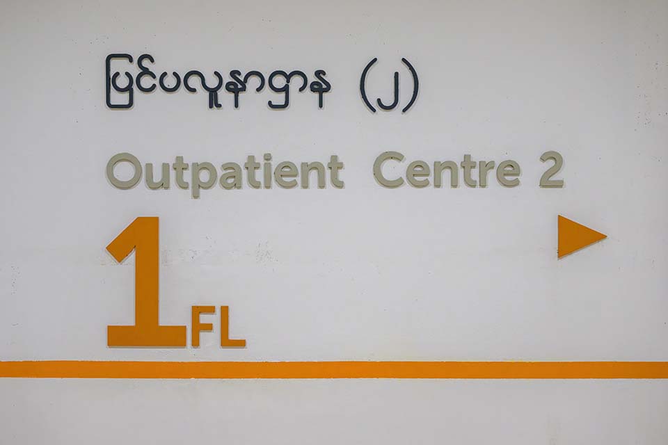 PHH_2024_14181.jpg