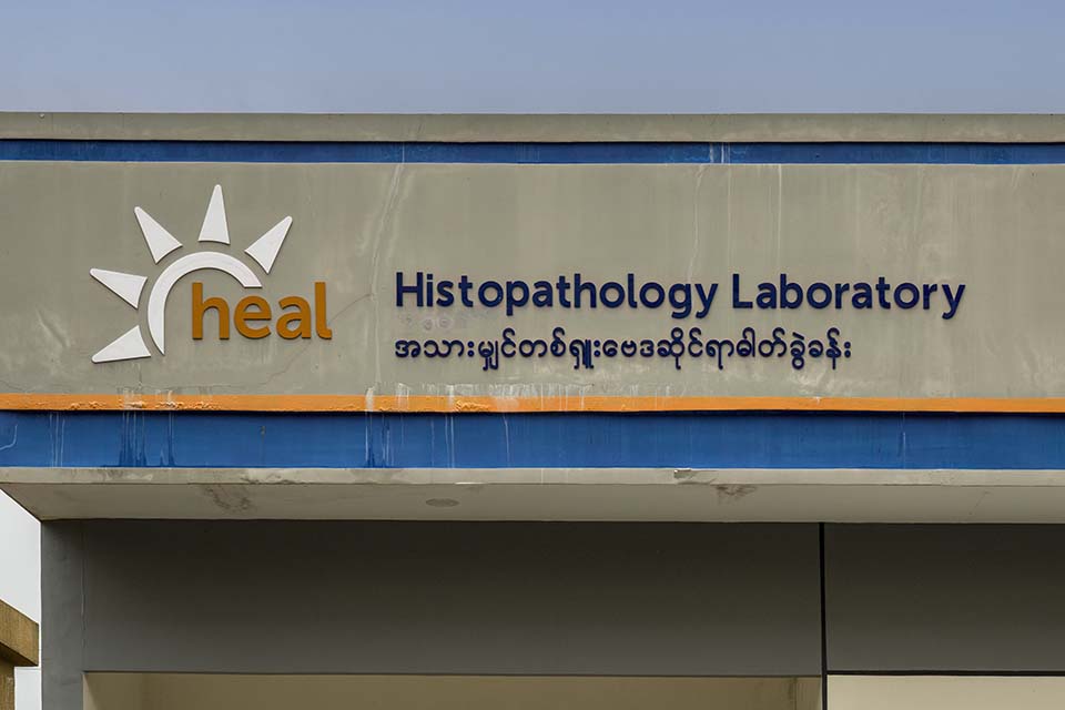 PHH_2024_14626.jpg