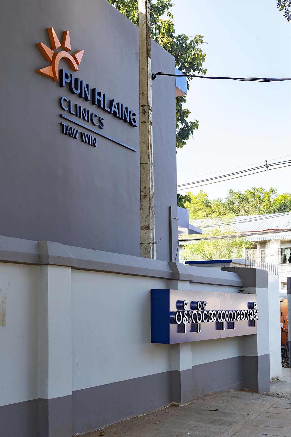 PHH_2020_00029.jpg