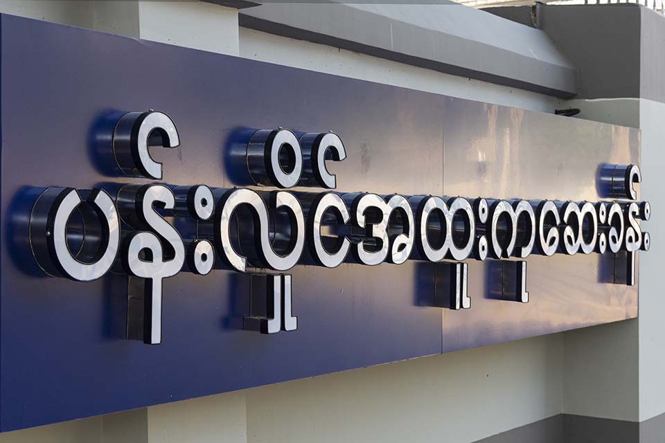 PHH_2020_00030.jpg