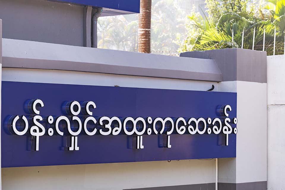 PHH_2020_00047.jpg