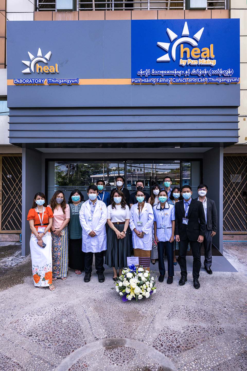 Thingangyun_Clinic_2022_00260.jpg