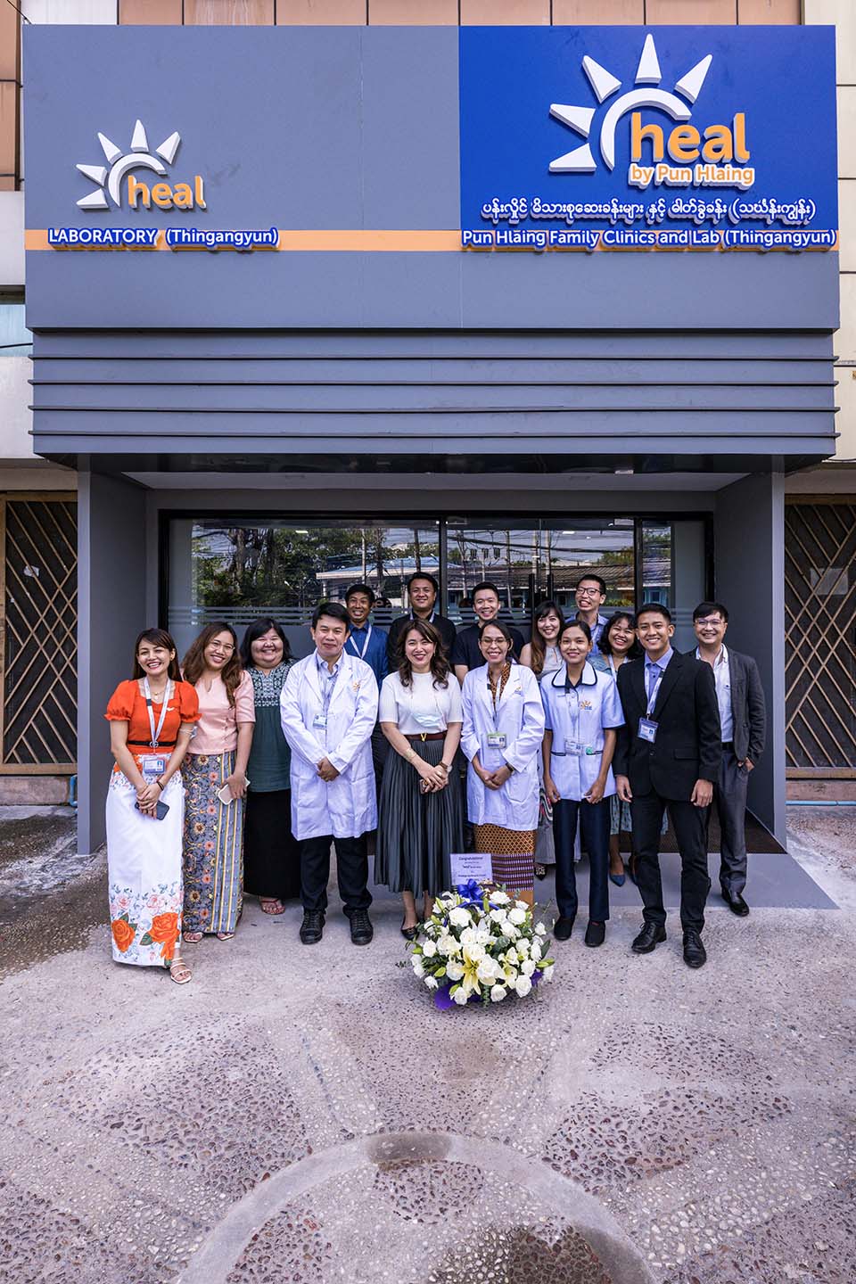 Thingangyun_Clinic_2022_00275.jpg