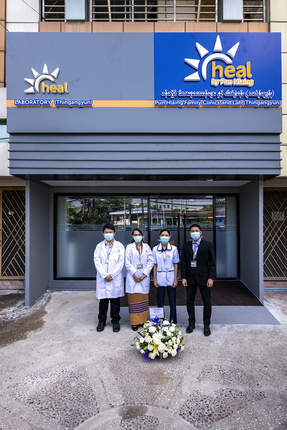 Thingangyun_Clinic_2022_00282.jpg