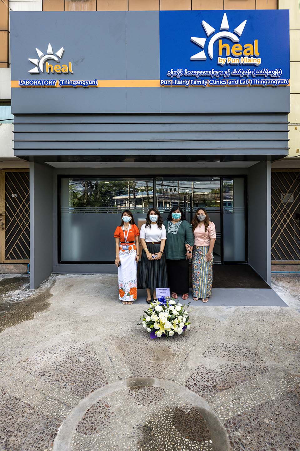 Thingangyun_Clinic_2022_00288.jpg