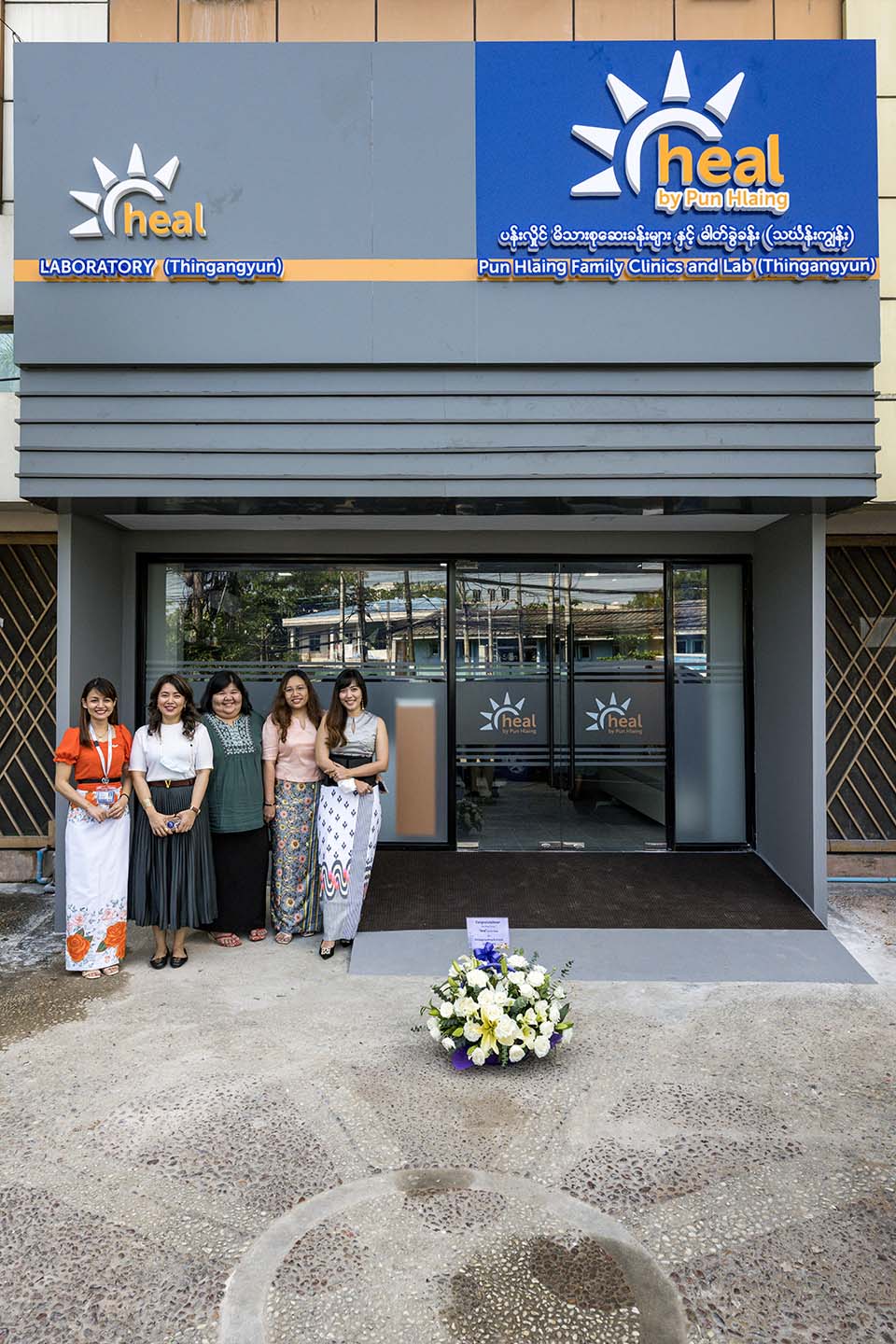 Thingangyun_Clinic_2022_00297.jpg