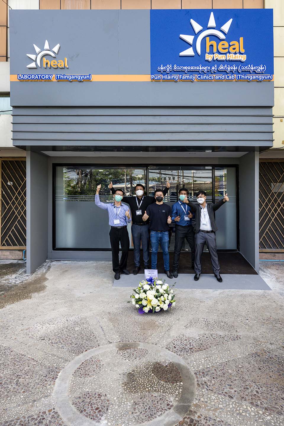 Thingangyun_Clinic_2022_00314.jpg