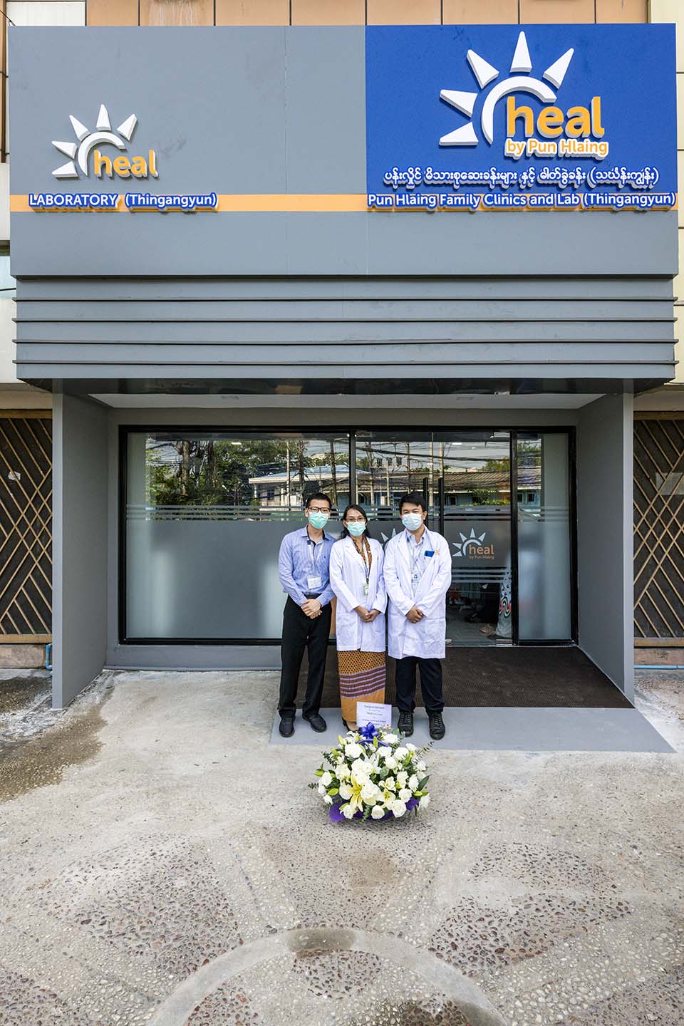 Thingangyun_Clinic_2022_00315.jpg