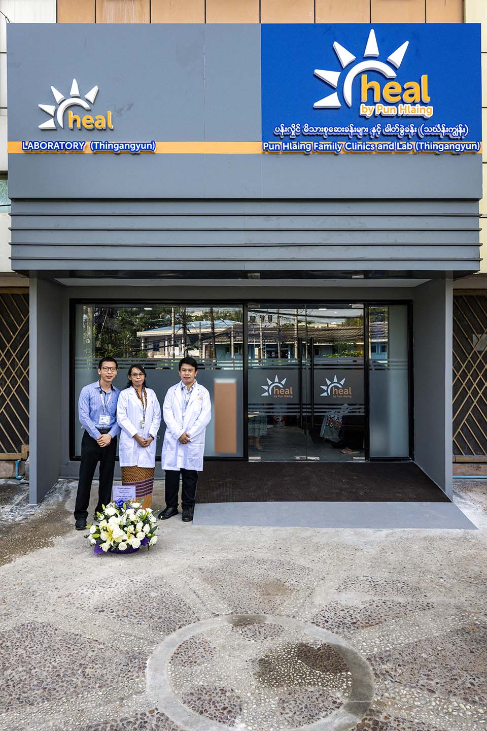 Thingangyun_Clinic_2022_00321.jpg