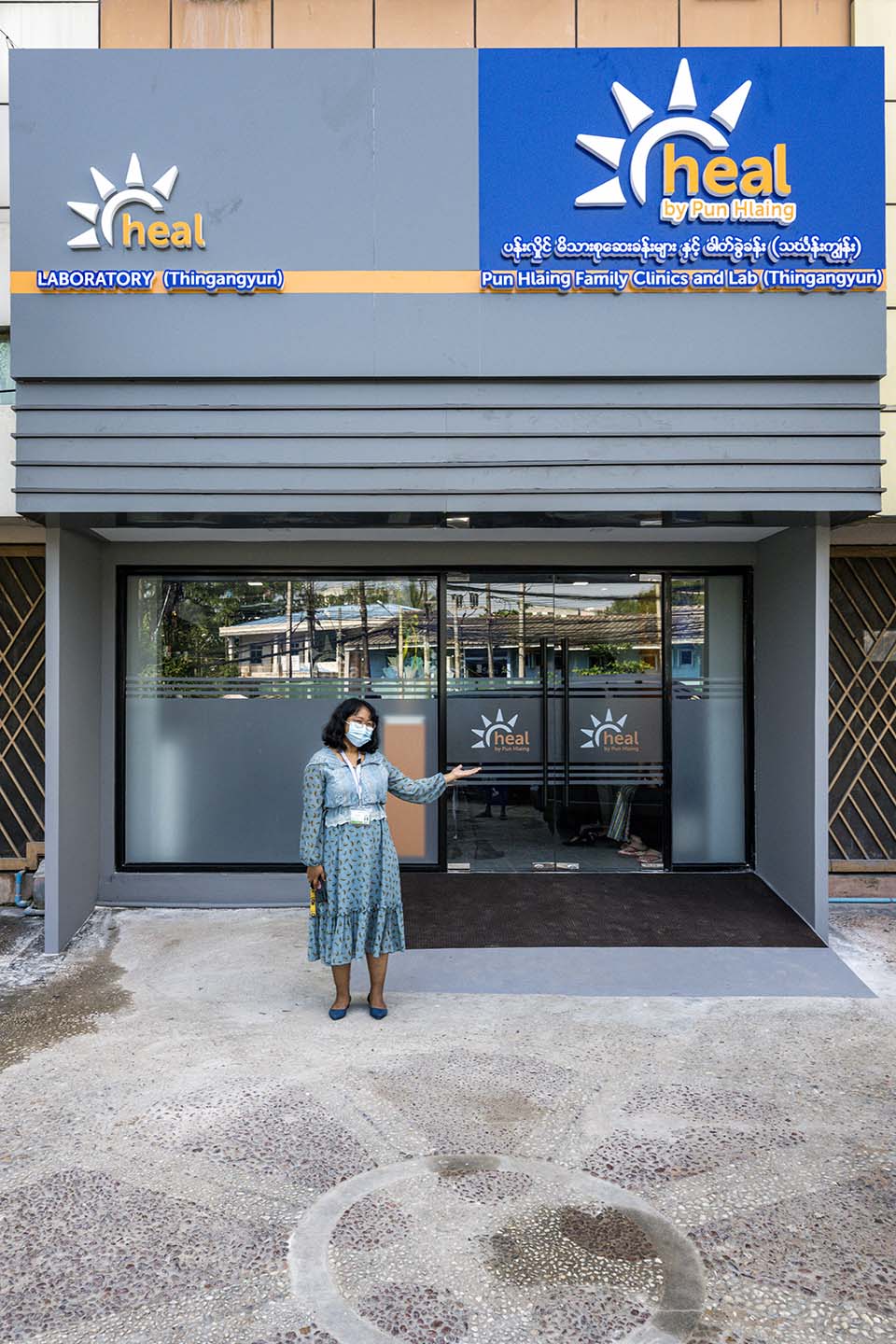 Thingangyun_Clinic_2022_00363.jpg
