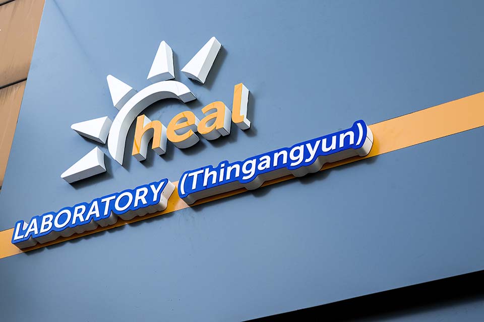 Thingangyun_Clinic_2022_00007.jpg