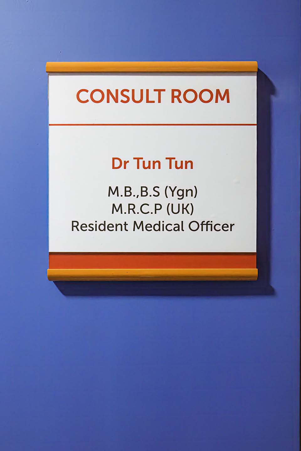 Thingangyun_Clinic_2022_00025.jpg