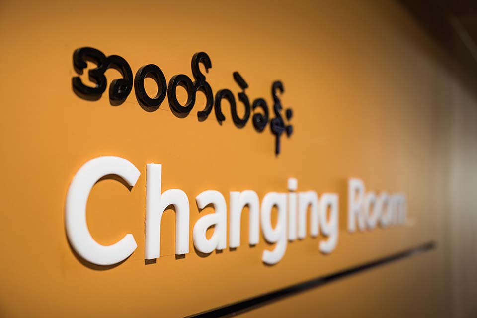 Thingangyun_Clinic_2022_00179.jpg