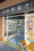 StarCity_2022_00081.jpg