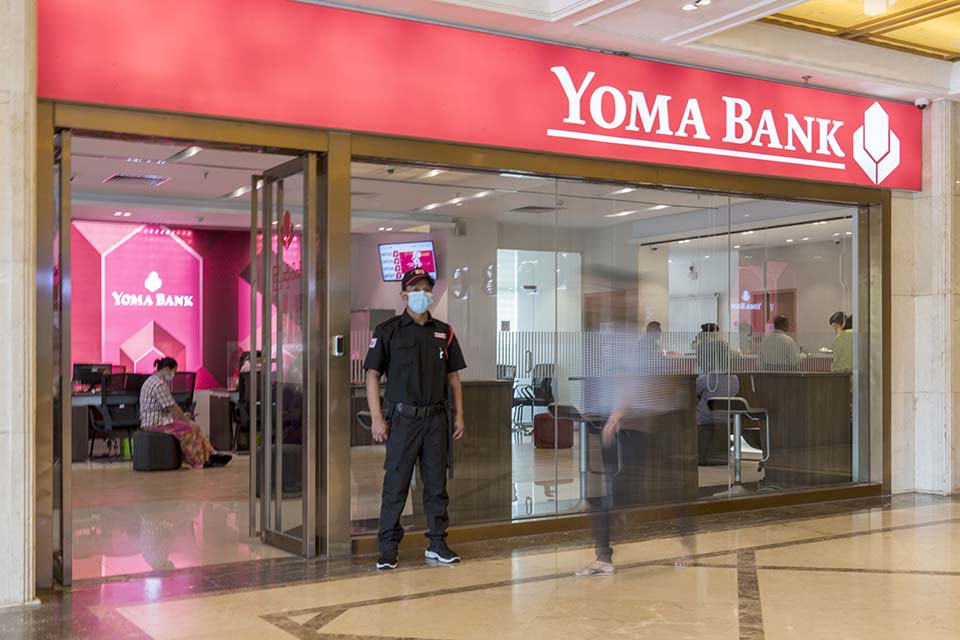 YOMABank_2022_02484.jpg