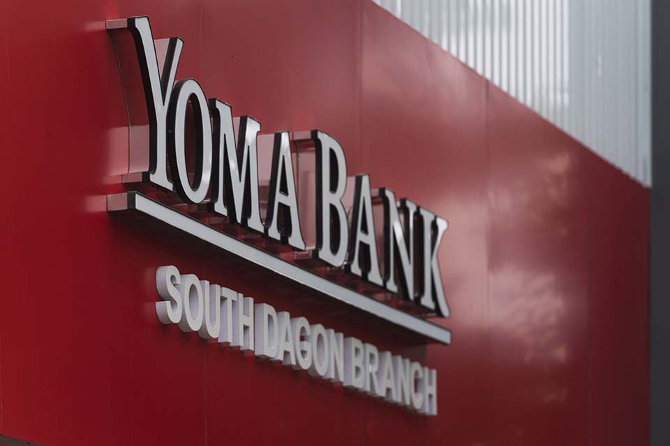 YOMA_2016_00311.jpg