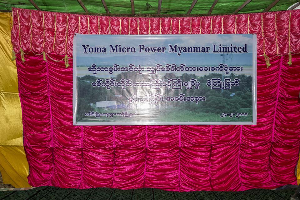 YMP_2017_00245.jpg