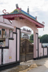 PHSH_2017_00017.jpg