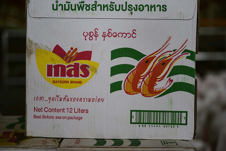 YOMA_CSR_2025_00717.jpg