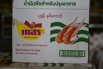 YOMA_CSR_2025_00717.jpg