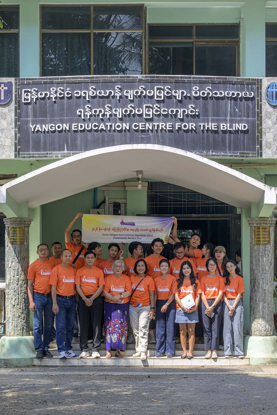 YSH_CSR_2026_00463.jpg