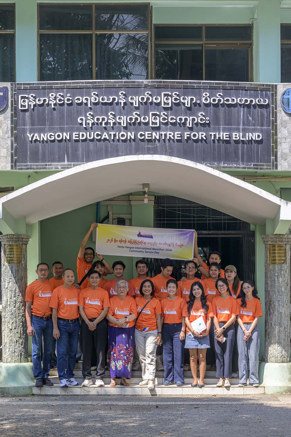 YSH_CSR_2026_00471.jpg