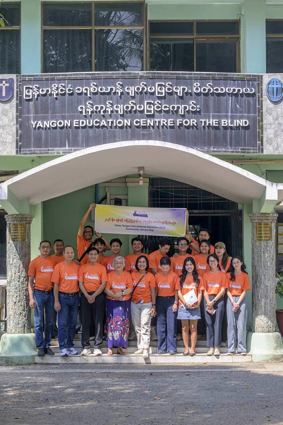 YSH_CSR_2026_00477.jpg