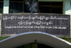 YSH_CSR_2026_00070.jpg