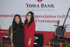 YOMA_2016_05788.jpg