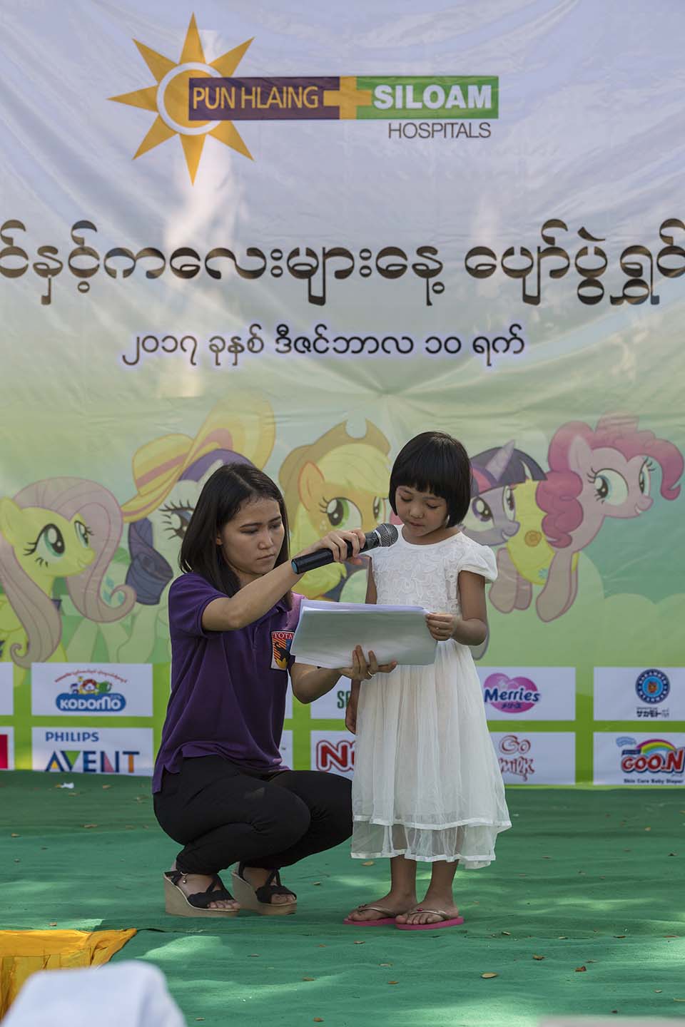 PHSH_2017_07472.jpg