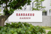PHE_Sandakuu_2026_00026.jpg